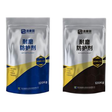 速康固 耐磨防护剂，RTNM-301，20kg/袋 售卖规格：20公斤/袋