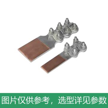 固力发 铜铝设备线夹，SLG-3Q（钎焊）