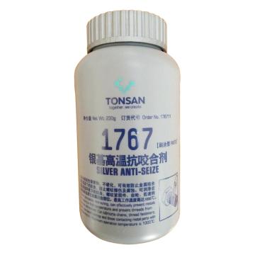 可赛新/TONSAN 银基高温抗咬合剂，1767，230g/瓶 售卖规格：230克/瓶