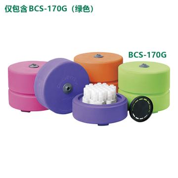 Azenta 无苯丙醇细胞程序降温盒 3-6263-06，BCS-170G 售卖规格：1个