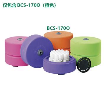 Azenta 无苯丙醇细胞程序降温盒 3-6263-07，BCS-170O 售卖规格：1个