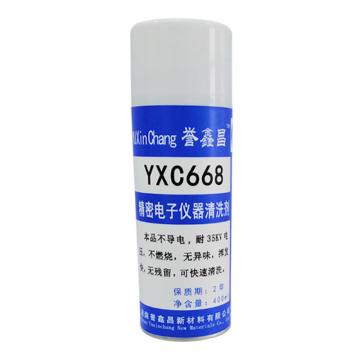 誉鑫昌 精密电子仪器清洗剂，YXC668，400ML/瓶 售卖规格：400毫升/瓶