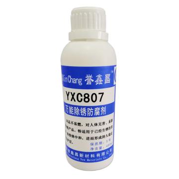 誉鑫昌 万能除锈防腐剂，YXC807,5L 售卖规格：5升/桶