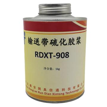润典信通 输送带热硫化胶浆，RDXT-908 售卖规格：1桶