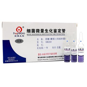 海博生物 肝糖（糖原）（双歧杆菌），GB204 用于双歧杆菌的生化，20支/盒 售卖规格：1盒