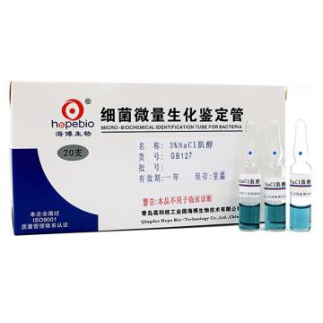 海博生物 3%NaCl肌醇，GB127 用于副溶血性弧菌的肌醇发酵实验，20支/盒 售卖规格：1盒