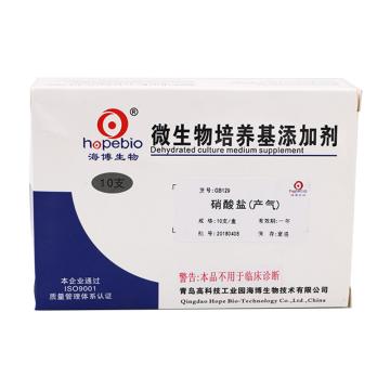 海博生物 硝酸盐（产气），GB129 用于细菌的硝酸盐产气实验，10支/盒 售卖规格：1盒