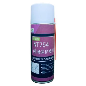 耐特 缆绳保护喷剂，NT754，460ML/瓶 售卖规格：460毫升/瓶