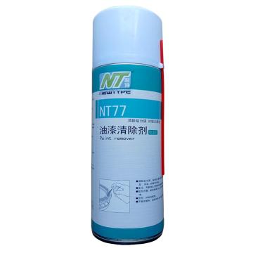 耐特 油漆清除剂，NT77,460ML/瓶 售卖规格：460毫升/瓶