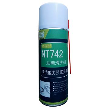 耐特 油碳清洗剂，NT742,460ML/瓶 售卖规格：460毫升/瓶