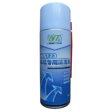 耐特 电机专用清洗剂，NT723,460ML/瓶 售卖规格：460毫升/瓶