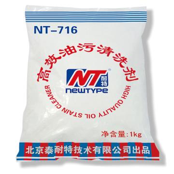 耐特 粉状清洗剂，NT716,1KG/袋 售卖规格：1袋