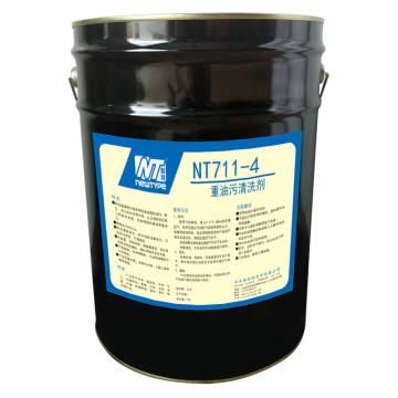 耐特 重油污清洗剂，NT711-4 ,20L/桶 售卖规格：20升/桶