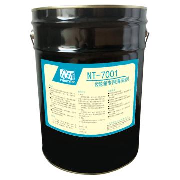 耐特 齿轮箱专用清洗剂，NT7001,20L/桶 售卖规格：20升/桶