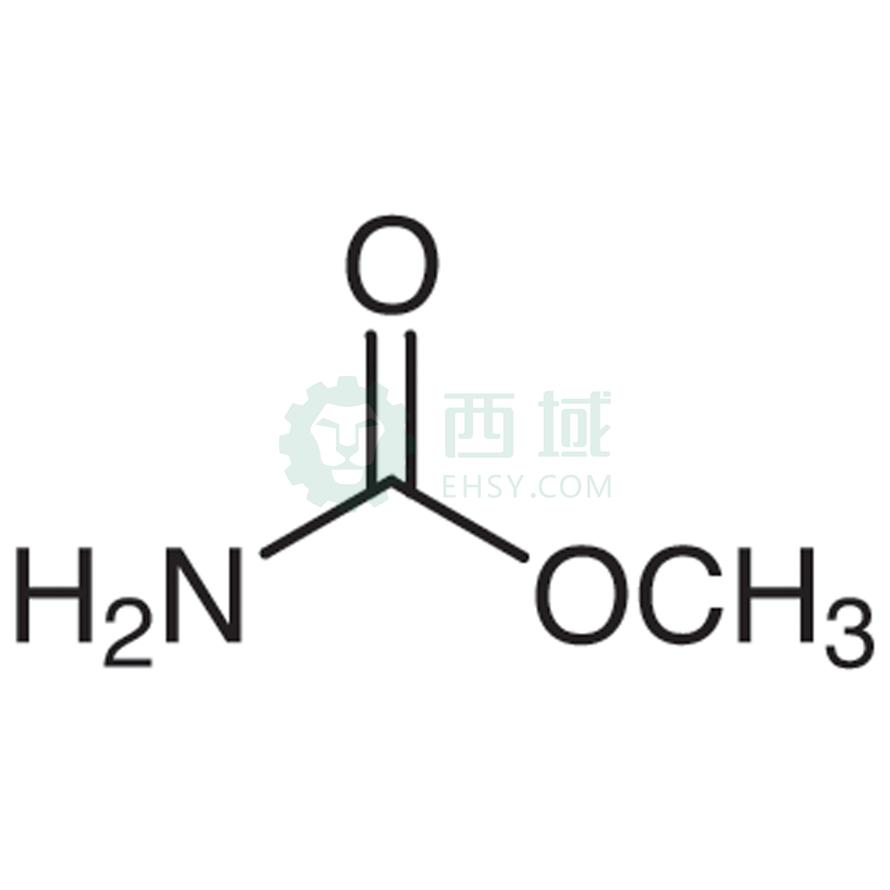 梯希爱/TCI 氨基甲酸甲酯，C1012-500G CAS:598-55-0，98.0%，500G 售卖规格：1瓶