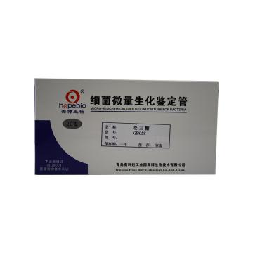 海博生物 松三糖(双岐杆菌)，GB058 20支，用于双岐杆菌生化鉴定 售卖规格：1套