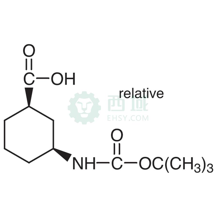 梯希爱/TCI 顺-3-(叔丁氧羰氨基)环己甲酸，B3518-5G CAS:222530-33-8，97.0%，5G 售卖规格：1瓶