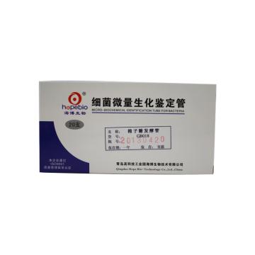 海博生物 棉子糖发酵管，GB018 20支，用于沙门氏菌和志贺氏菌生化鉴定 售卖规格：1套