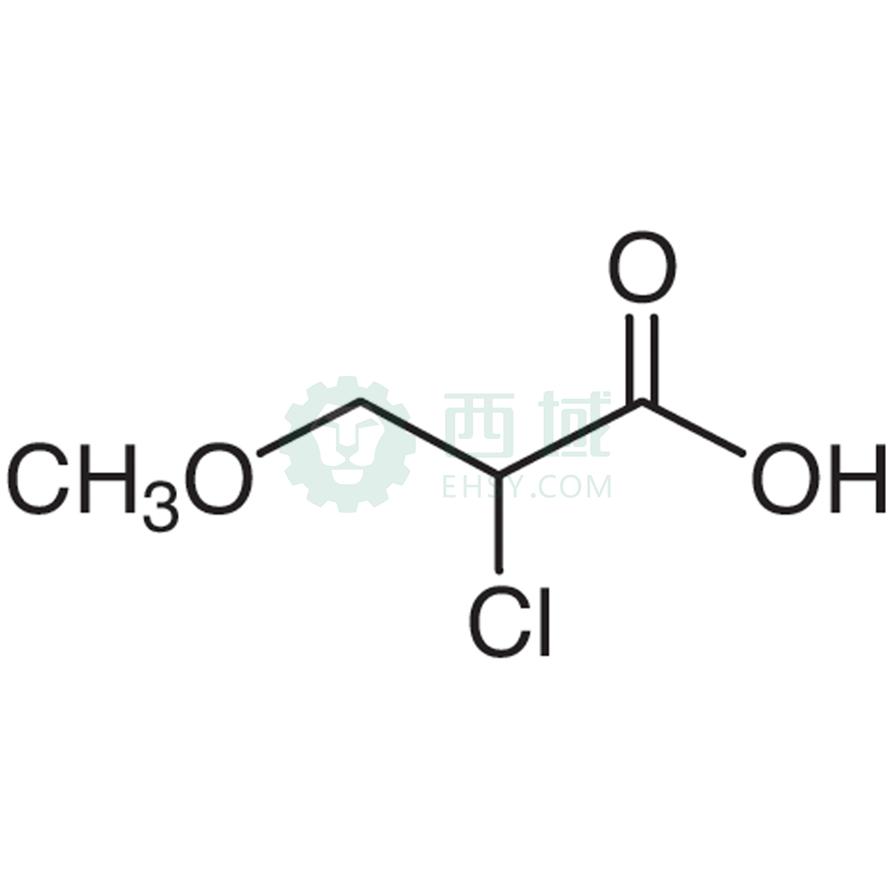 梯希爱/TCI 2-氯-3-甲氧基丙酸，C1688-5G CAS:2544-05-0，98.0%，5G 售卖规格：1瓶