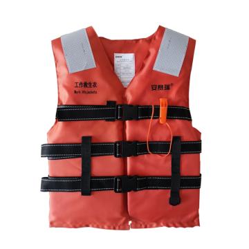安赛瑞 救生衣-高密度聚乙烯发泡，尼龙布面料，配反光片，符合GB4304-84标准，均码，14511