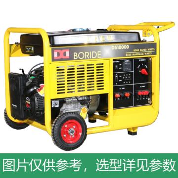上海东明 单三相通用汽油发电机，BRDS10000 8kW 售卖规格：1台