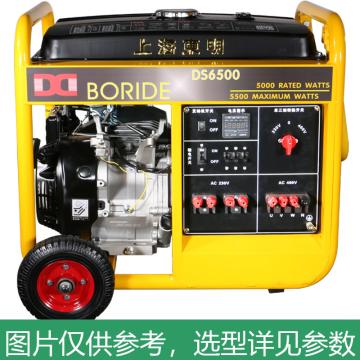 上海东明 单三相通用汽油发电机，BRDS6500E 5kW，电启动，含电瓶 售卖规格：1台