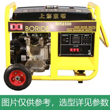 上海东明 三相汽油发电机，BRS6500E 5kW，电启动，含电瓶 售卖规格：1台