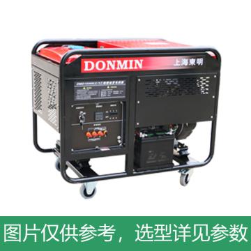 上海东明 开架式单相柴油发电机组，DMD15000LE 12kW，电启动，含电瓶 售卖规格：1台