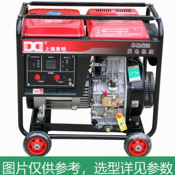 上海东明 开架式单相柴油发电机组，DMD10000LE 7.5kW，手/电启动，含电瓶 售卖规格：1台