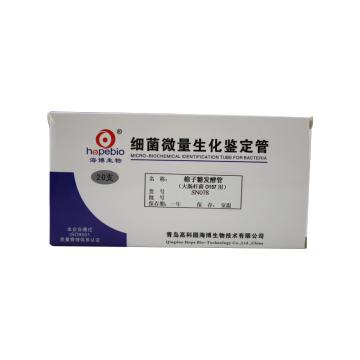 海博生物 棉子糖发酵管-O157菌生化鉴定，SN078 20支，用于大肠杆菌O157菌生化鉴定 售卖规格：1套