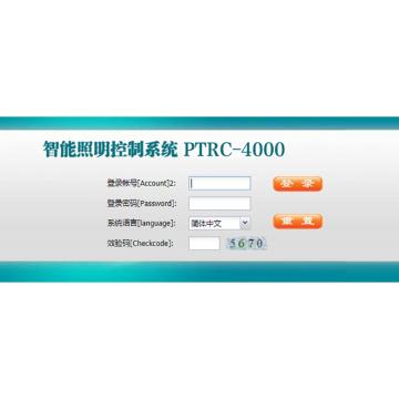 普大智联 PTRC-4000智能照明控制系统，单位：个