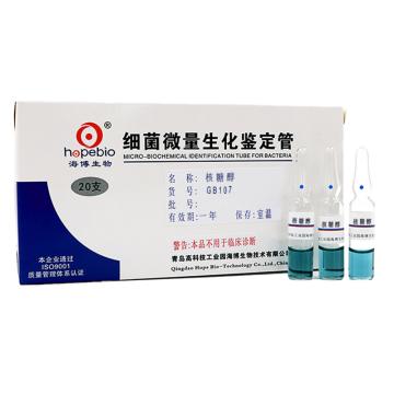 海博生物 核糖醇，GB107 用于肠杆菌科的生化实验，20支/盒 售卖规格：1盒