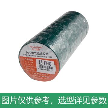 包尔星克Powersync PVC电气绝缘胶带 绿色，BTB-502，10卷/包