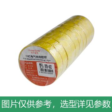 包尔星克Powersync PVC电气绝缘胶带 黄色，BTB-402，10卷/包