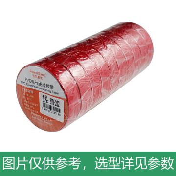 包尔星克Powersync PVC电气绝缘胶带 红色，BTB-202，10卷/包
