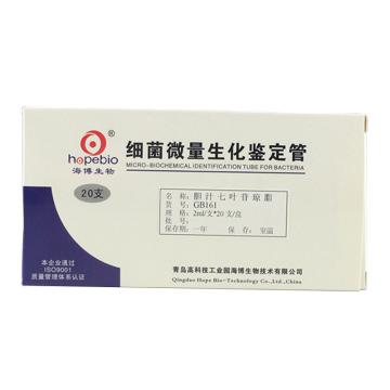 海博生物 胆汁七叶苷琼脂，GB161 2ml*20支，用于细菌七叶苷分解生化试验 售卖规格：1套