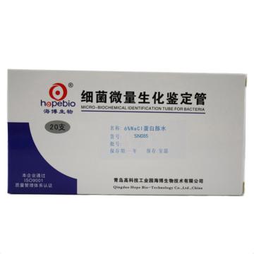 海博生物 6%NaCl蛋白胨水，SN085 20支，用于微生物的生长试验 售卖规格：1套