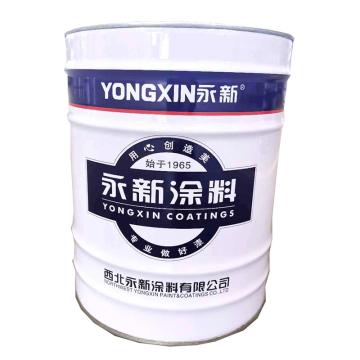 永新/YONGXIN 快干工程醇酸磁漆，C04-2，黑，16kg/桶 售卖规格：16公斤/桶