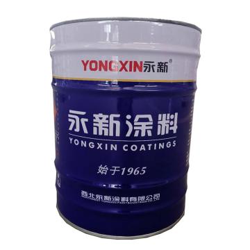 永新/YONGXIN 醇酸调和漆，C03-3，桔黄，YR04，2.8kg/桶 售卖规格：4桶/箱