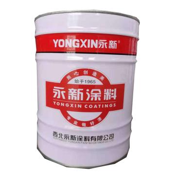 永新/YONGXIN 道路标线漆，B86-34，红，R03，23kg/桶 售卖规格：23公斤/桶
