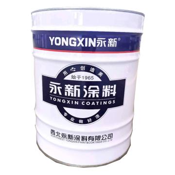永新/YONGXIN 氯化橡胶面漆，J04-C1，黄，17kg/桶 售卖规格：17公斤/桶
