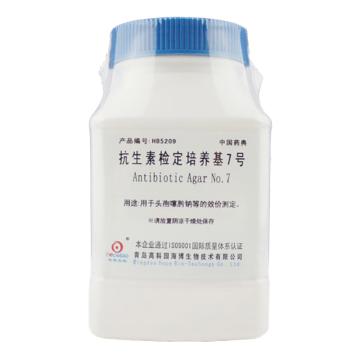 海博生物 抗生素检定培养基7号，HB5209 250g，用于头孢噻肟钠等的效价测定 售卖规格：250克/瓶