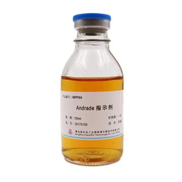 海博生物 Andrade指示剂，HBPP004 100ml/瓶 售卖规格：1瓶