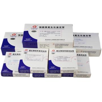 海博生物 萘啶酮酸3.0mg，HB0311a 作为HB0311LIM培养基的添加剂使用，3.0mg*5 售卖规格：1盒