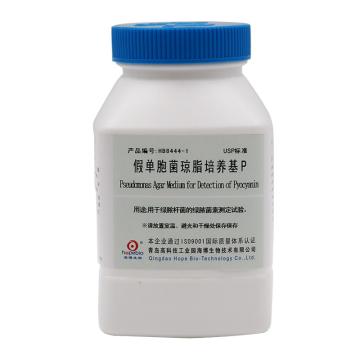 海博生物 假单胞菌琼脂培养基P(USP)(Pseudomonas Agar Medium for Detection of Pyocyanin)，HB8444-1 250g/瓶 售卖规格：1瓶