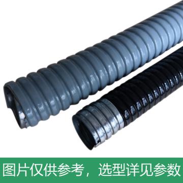 巨尔达 抗拉型双扣包塑金属软管，φ16mm，JED-XY-100529HN