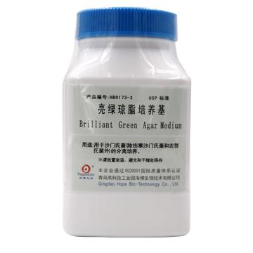 海博生物 亮绿琼脂培养基（USP）（Brilliant Green Agar Medium），HB0173-3 250g/瓶 售卖规格：1瓶