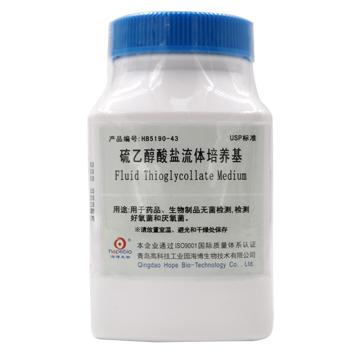 海博生物 硫乙醇酸盐流体培养基（USP)（Fluid Thioglycollate Medium），HB5190-43 250g/瓶 售卖规格：1瓶