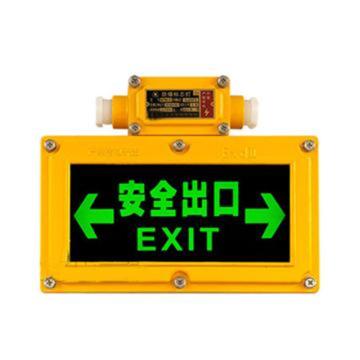 创硕光业 应急灯具，CS219202-4W，双向标志灯，单位：个