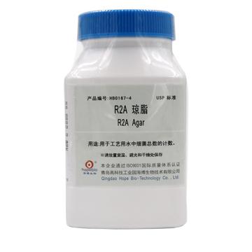 海博生物 R2A琼脂（USP)(R2A Agar)，HB0167-4 250g，用于工艺用水中细菌总数的计数 售卖规格：250克/瓶